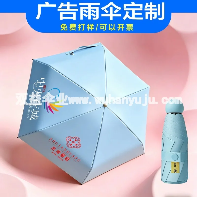 图6