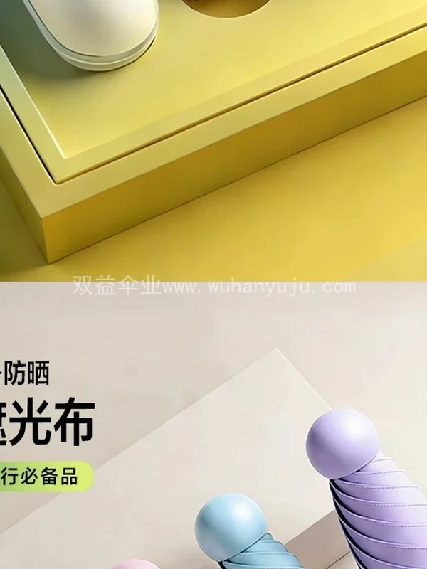 广告伞定制印刷logo礼品雨伞伴手礼折叠太阳伞胶囊伞轻便小巧黑胶