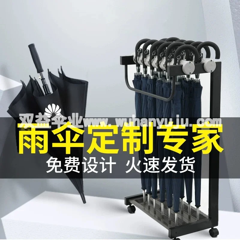 雨伞定制印logo创意广告伞礼品照片定做印字商务男女直柄伞长柄伞