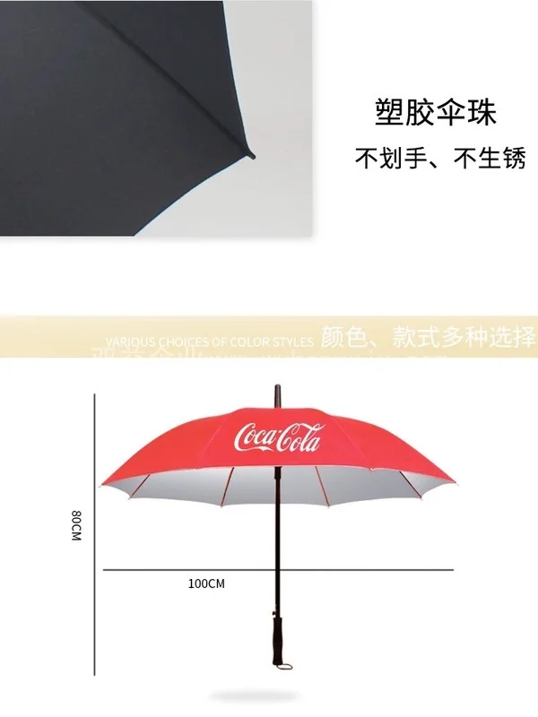 雨伞定制印logo创意广告伞礼品照片定做印字商务男女直柄伞长柄伞