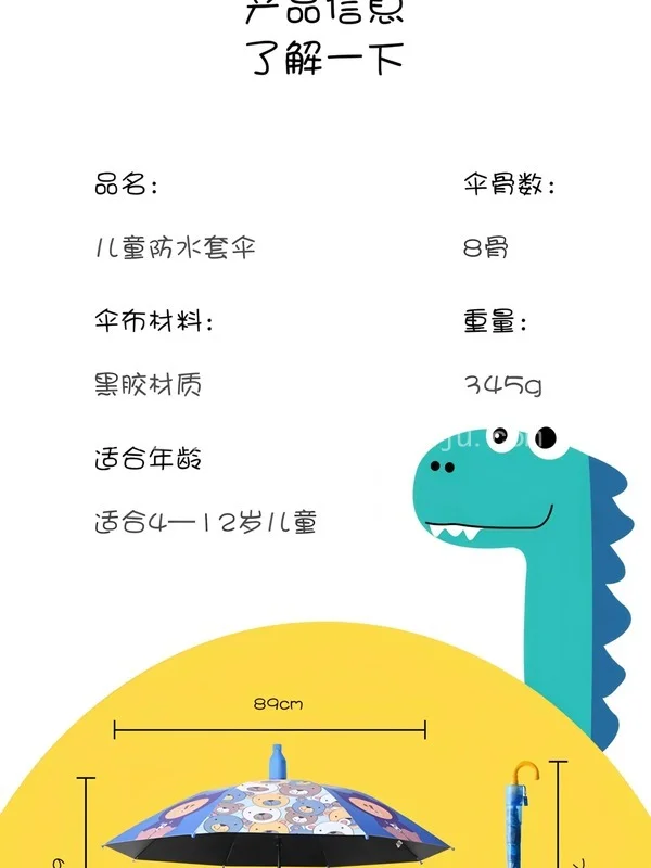儿童雨伞男女孩幼儿园小学生卡通黑胶防晒晴雨两用长柄广告伞定制