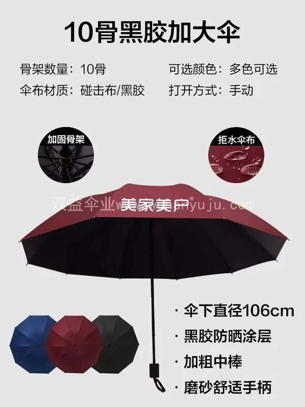 雨伞定制logo印字订做图案折叠广告宣传商务公司开业活动赠送礼品