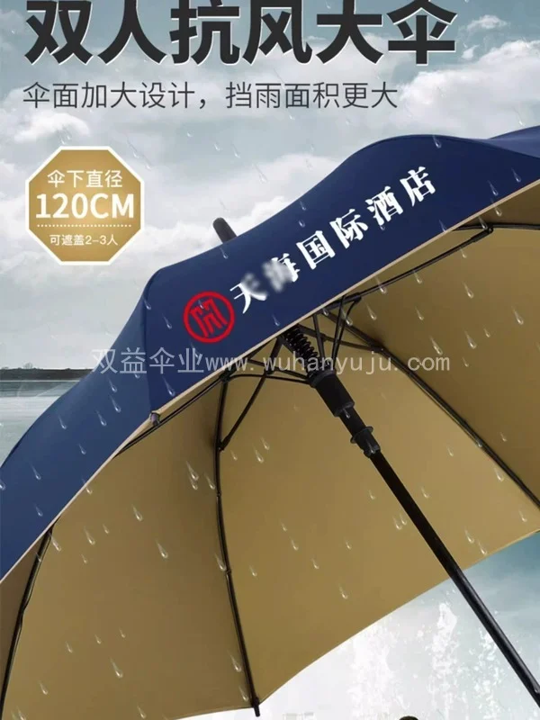 高尔夫长柄雨伞定制可印logo弯柄广告伞直杆商务大号批订制图案发