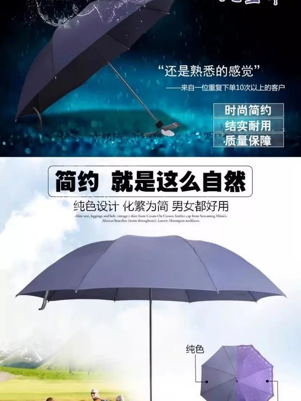 天堂伞晴雨两用伞折叠加固防晒男女学生礼品伞定制广告伞印刷LOGO