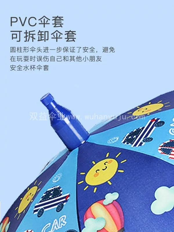 儿童卡通黑胶太阳遮阳防晒雨伞定制logo广告幼儿园培训班礼品印字
