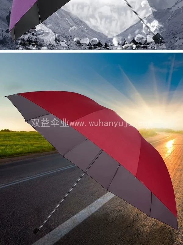 天堂伞定制男女折叠伞晴雨伞企业广告伞礼品伞可印字图案定制logo