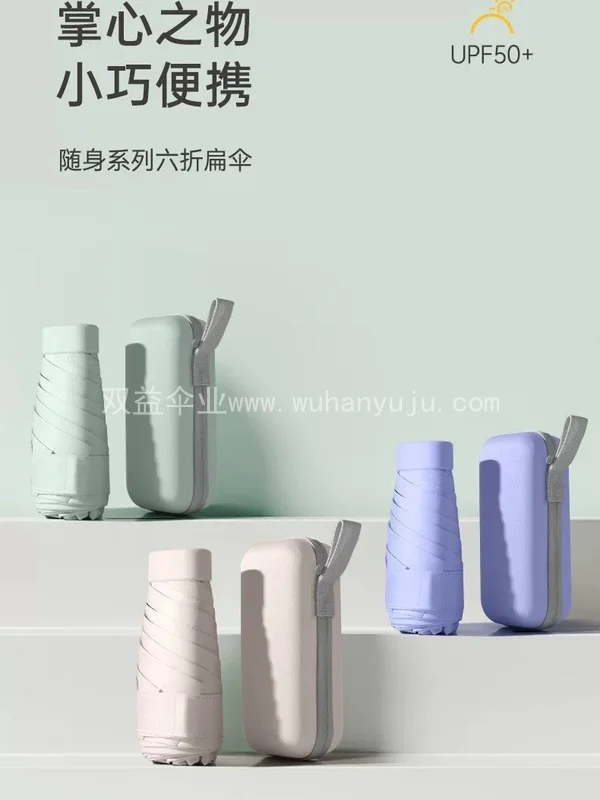 广告雨伞定制logo印文字图案晴雨两用活动礼品自动伞黑胶折叠伞