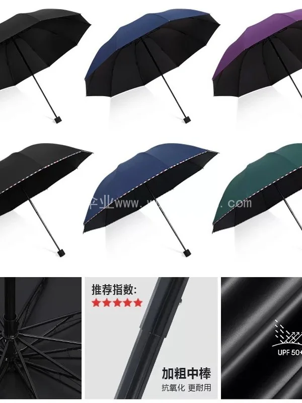 雨伞定制logo可印图案橙色晴雨太阳伞活动礼品批折叠发广告伞订制