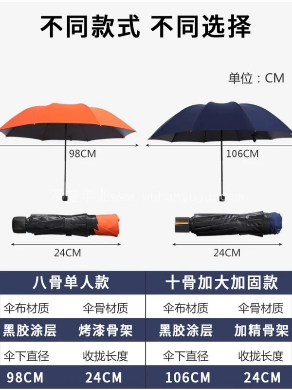 雨伞定制logo可印图案橙色晴雨太阳伞活动礼品批折叠发广告伞订制