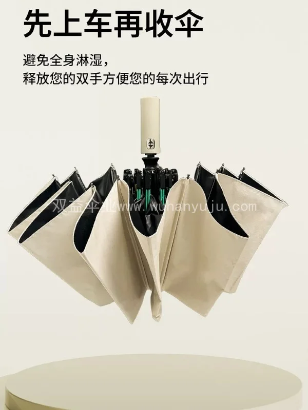 雨伞定制logo企业公司设计三折全自动遮阳防晒广告伞礼品印字图案