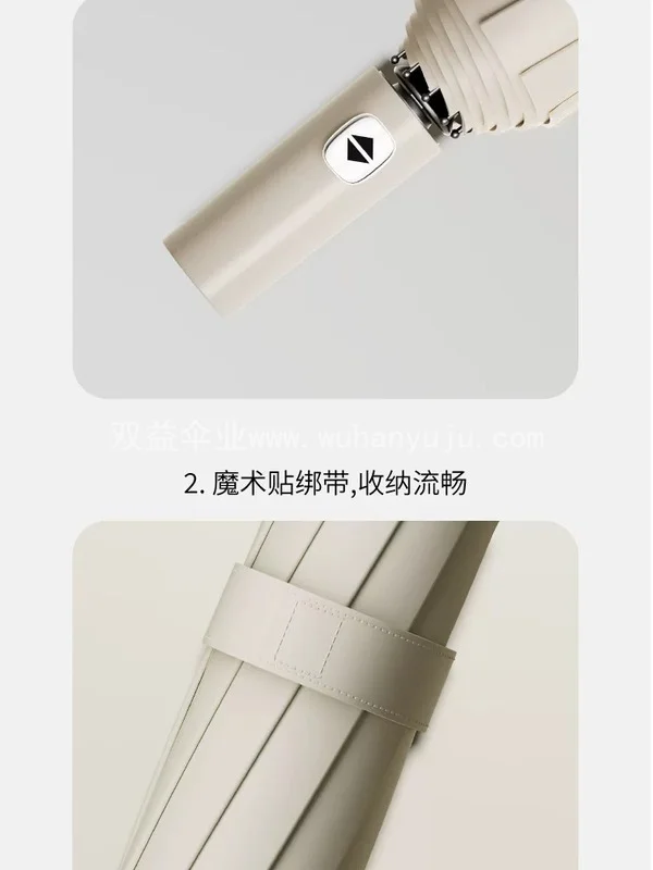 雨伞定制logo企业公司设计三折全自动遮阳防晒广告伞礼品印字图案