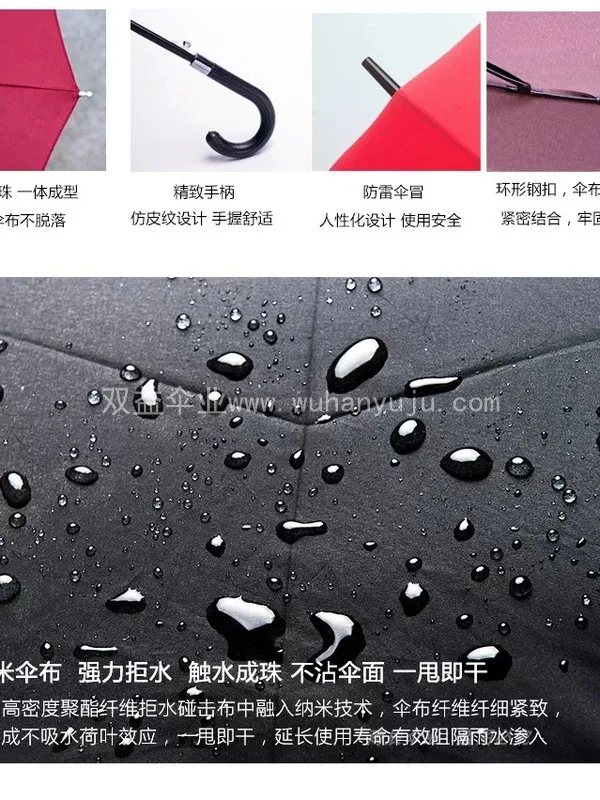 加大10骨长柄弯把双人晴雨伞定做遮阳自动礼品定制广告伞印字logo