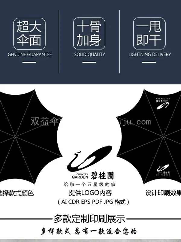 10骨长柄伞广告雨伞定制logo礼品伞订做印字直柄男士加固双人黑色