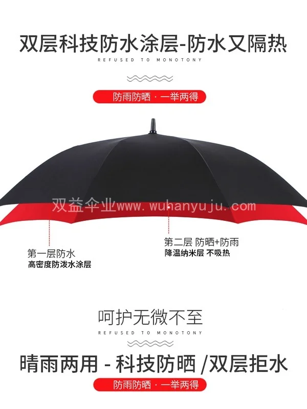 长柄伞双层自动雨伞特大号暴雨专用男士加大加厚防风加固定制logo