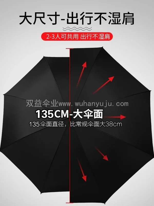 长柄伞双层自动雨伞特大号暴雨专用男士加大加厚防风加固定制logo