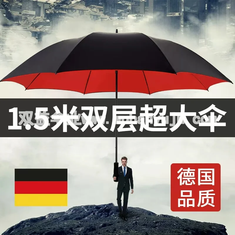 长柄伞双层自动雨伞特大号暴雨专用男士加大加厚防风加固定制logo