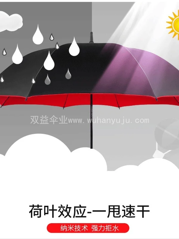 长柄伞双层自动雨伞特大号暴雨专用男士加大加厚防风加固定制logo