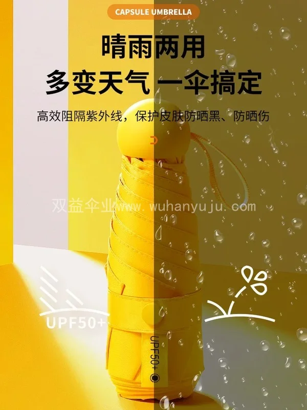 8骨藏青色黑胶防晒折叠伞定制logo广告礼品遮阳伞晴雨两用三折伞