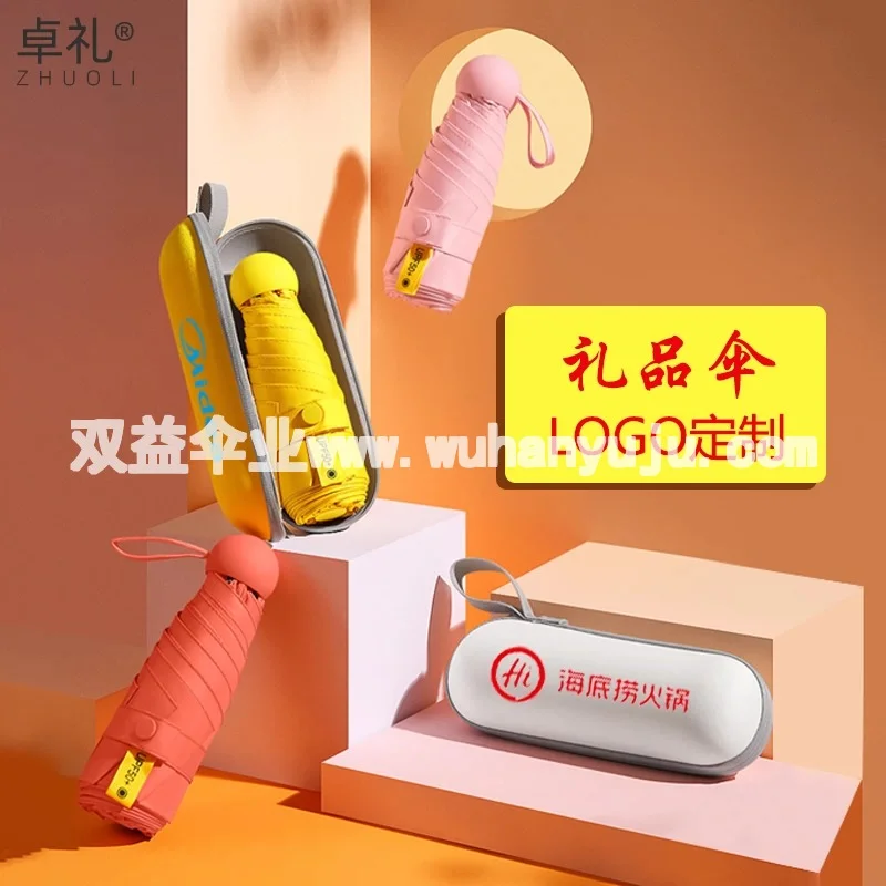 8骨藏青色黑胶防晒折叠伞定制logo广告礼品遮阳伞晴雨两用三折伞