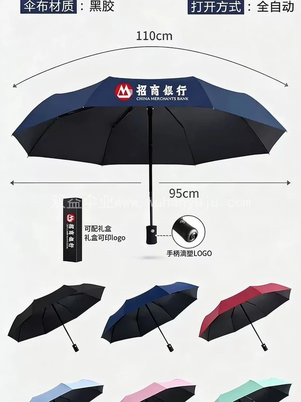 雨伞定制logo可印图案字黑胶晴雨伞活动礼品广告伞定制厂家批发