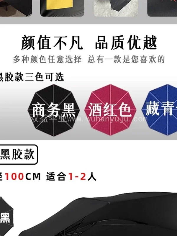 雨伞定制可印logo广告伞批发活动礼品伞太阳伞批订制发晴雨两用伞