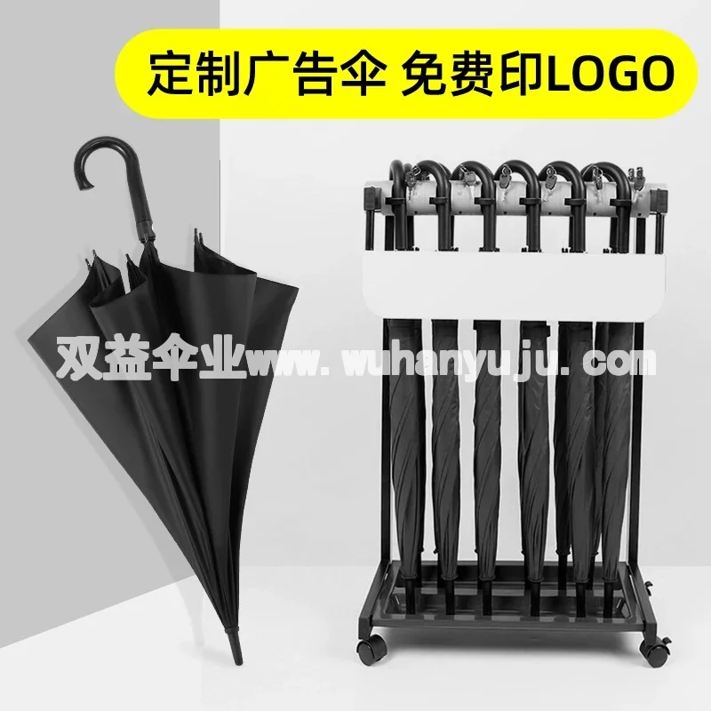 雨伞定制logo可印订制大号长柄广告伞印字酒店批发礼品伞黑雨伞架