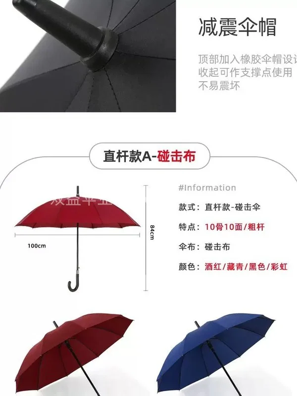 雨伞定制logo可印订制大号长柄广告伞印字酒店批发礼品伞黑雨伞架