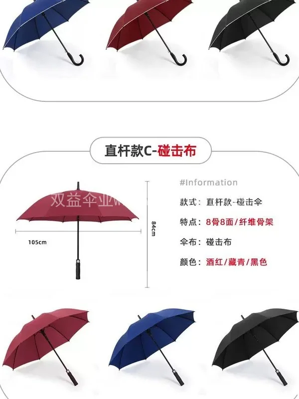 雨伞定制logo可印订制大号长柄广告伞印字酒店批发礼品伞黑雨伞架