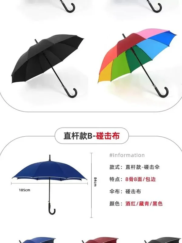 雨伞定制logo可印订制大号长柄广告伞印字酒店批发礼品伞黑雨伞架
