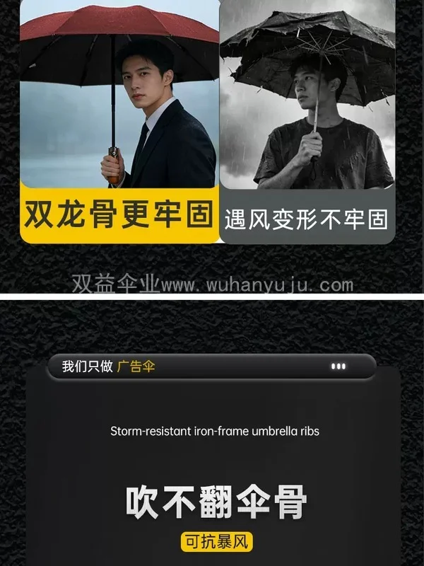 长柄伞定制logo雨伞印广告礼品伞定制雨伞可印logo可定做图案大伞