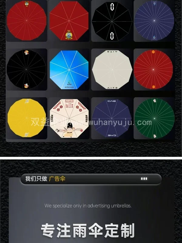 长柄伞定制logo雨伞印广告礼品伞定制雨伞可印logo可定做图案大伞