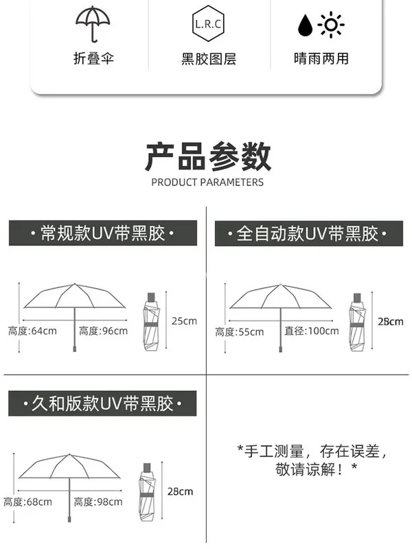 雨伞定制logo印字折叠晴雨伞遮阳伞防紫外线防晒女企业礼品广告伞