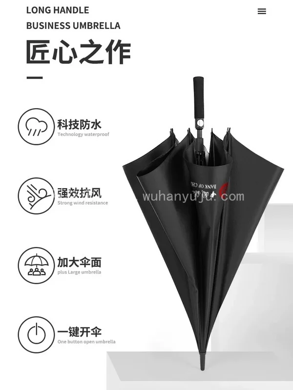 长柄雨伞定制logo广告伞印字图案订制弯柄橙色托管晴雨礼品伞订做