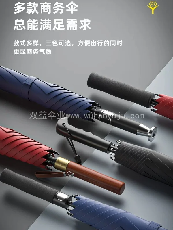 长柄雨伞定制logo广告伞印字图案订制弯柄橙色托管晴雨礼品伞订做