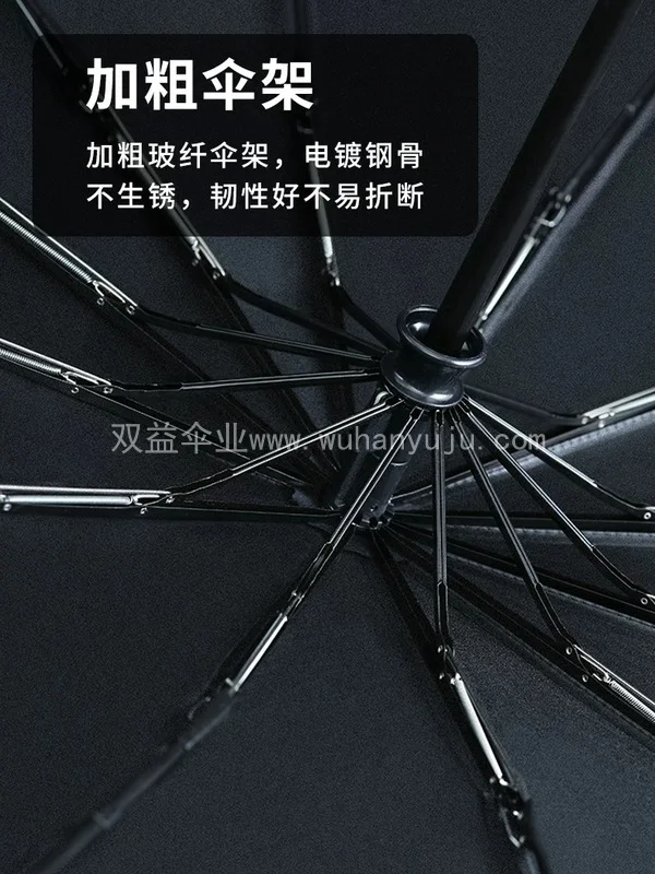 全自动雨伞定制可印logo三折伞公司礼品盒订做折叠广告伞印字图案