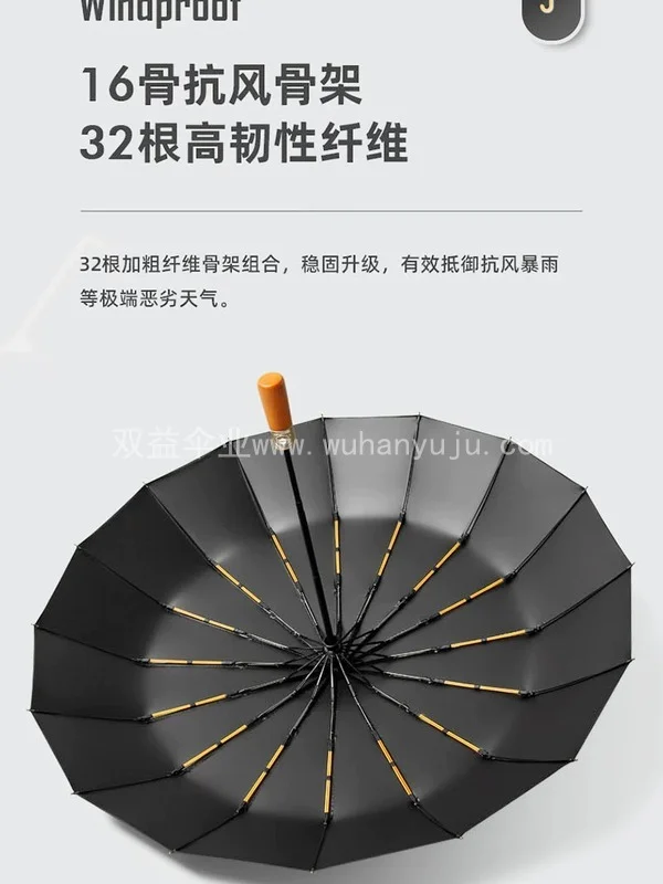 全自动款雨伞定制logo可印图案广告伞订制礼品活动赠品遮阳折叠伞