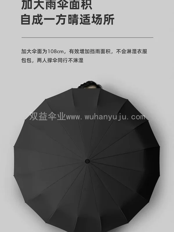全自动款雨伞定制logo可印图案广告伞订制礼品活动赠品遮阳折叠伞