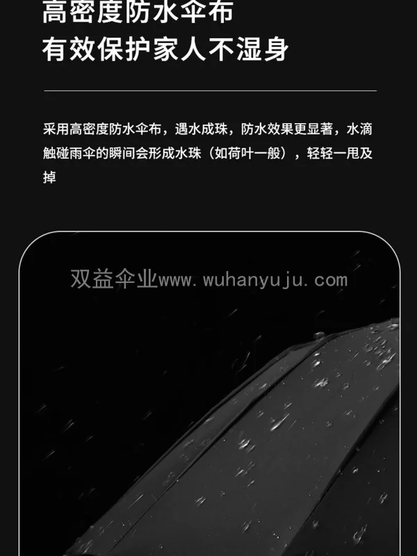 公司礼品16骨全自动高端实木柄刻字折叠商务雨伞定制可LOGO广告伞