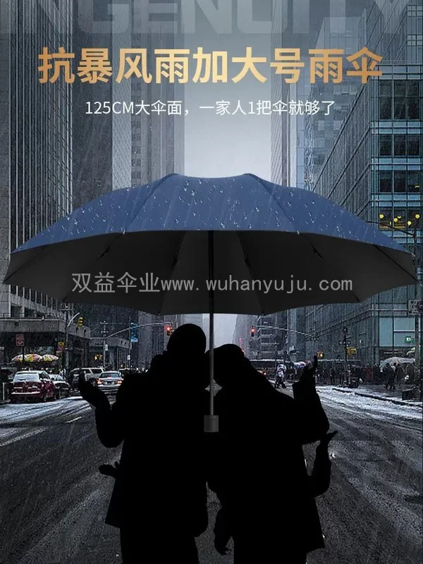 雨伞定制logo可印图案折叠黑胶印字遮阳伞女男活动礼品广告伞定做