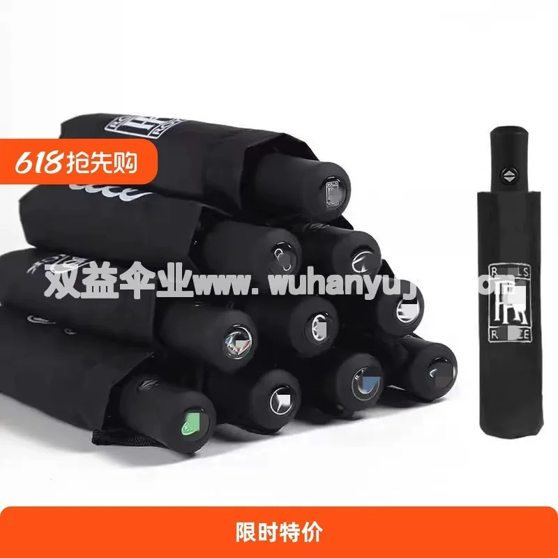 奔驰雨伞 全自动宝马同款劳斯莱斯折叠伞奥迪车标晴雨礼品广告伞