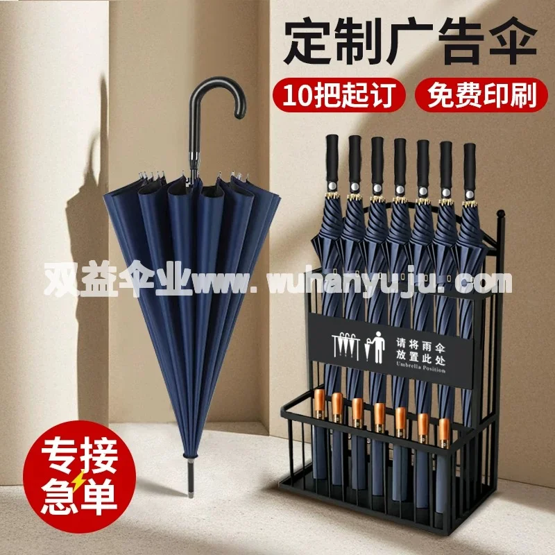 雨伞定制logo广告大号双人长柄纤维高尔夫伞商务节日印字标志礼品