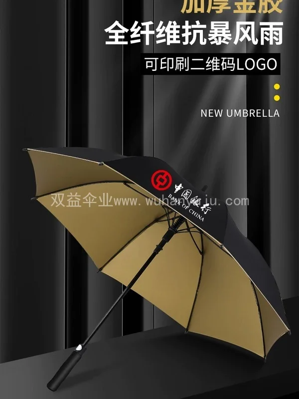 雨伞定制logo广告大号双人长柄纤维高尔夫伞商务节日印字标志礼品