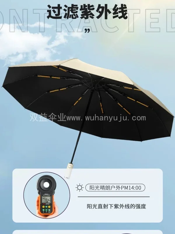 全自动折叠男士雨伞加大加厚可印图案礼品遮阳伞定制广告伞印logo