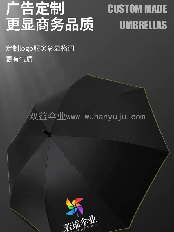雨伞定制logo弯柄广告字订制酒店礼品长柄直柄男士加大号彩印黑色