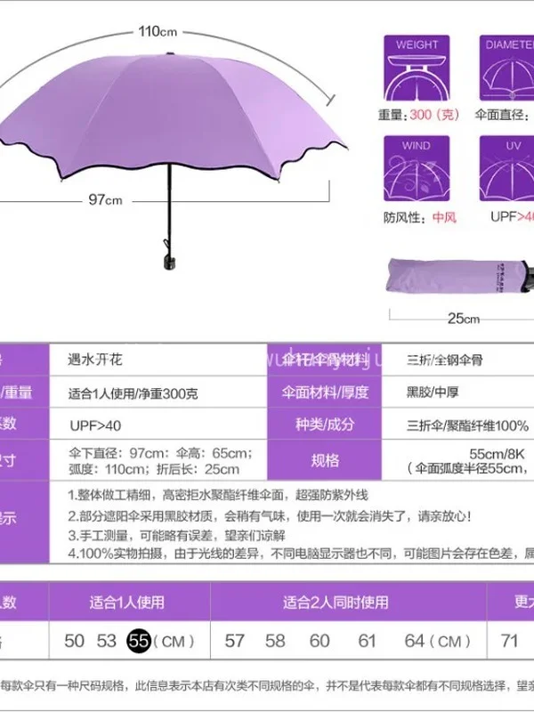 遇水开花晴雨两用伞学生便携防晒防紫外线折叠雨伞印logo广告礼品