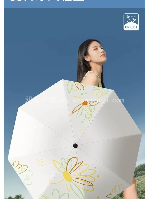 定制logo高颜值女遮阳伞防紫外线晴雨两用小巧便携折叠防晒伞