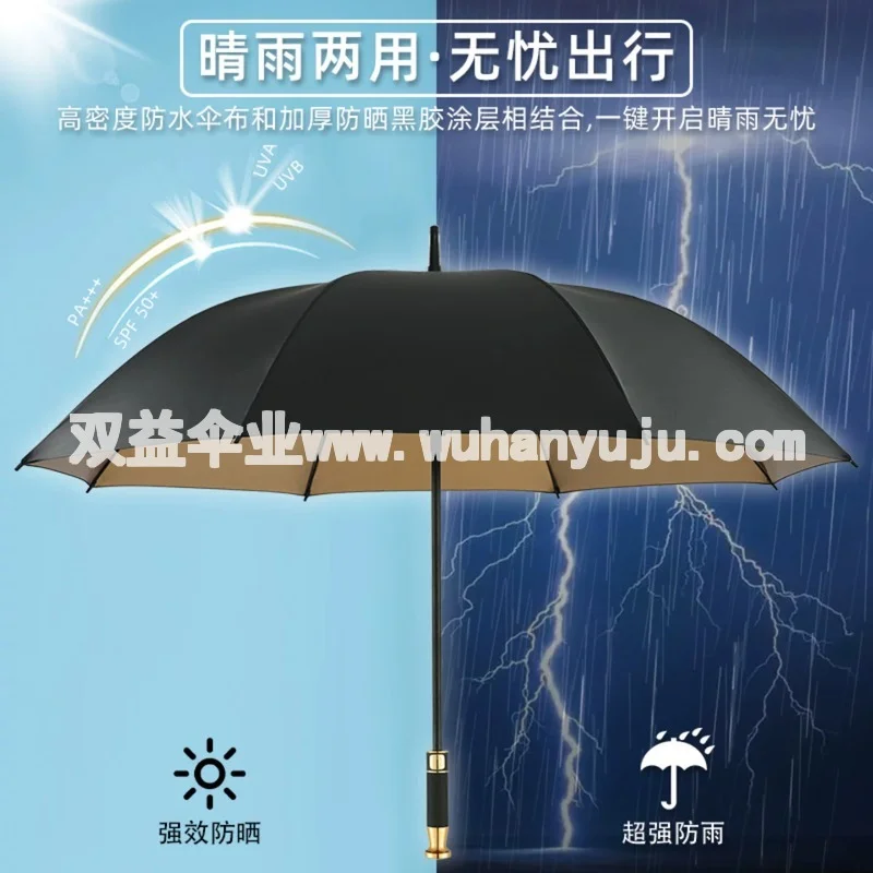 雨伞定制可印logo广告伞长柄伞批发礼品伞高端商务订做图案晴雨伞