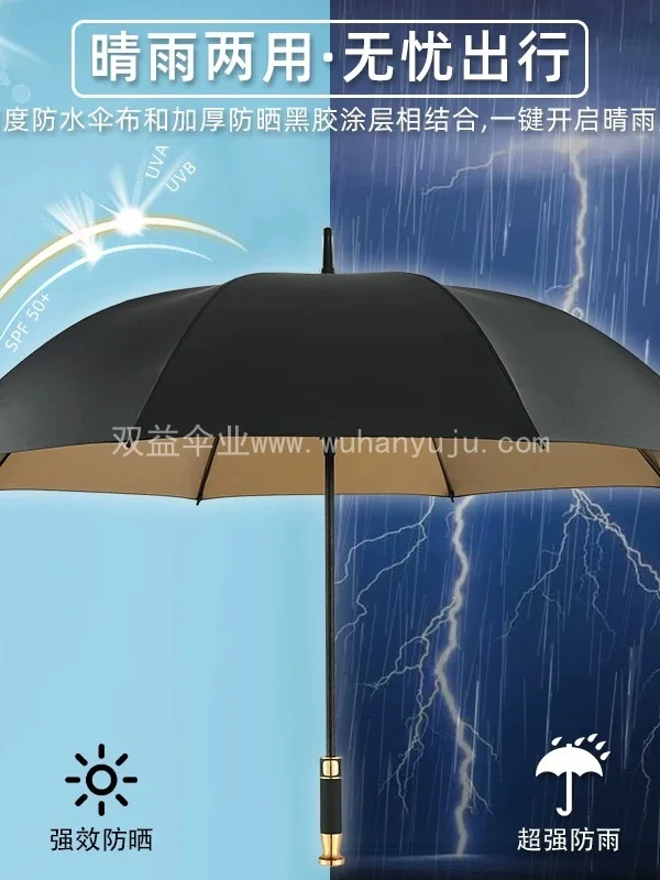 雨伞定制可印logo广告伞长柄伞批发礼品伞高端商务订做图案晴雨伞