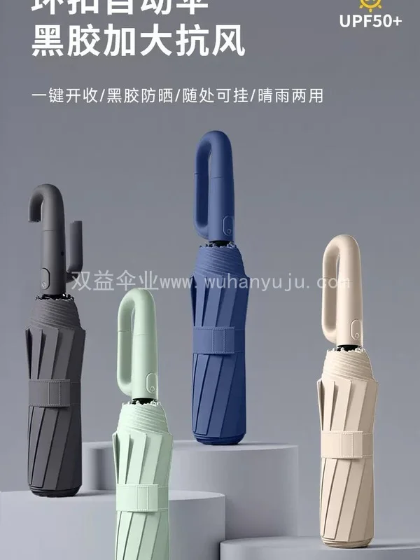 雨伞定制logo广告伞可印图案晴雨两用礼品伞太阳伞订制商务自动伞