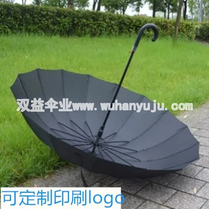 16骨雨伞超大双人弯钩酒店用伞自动长柄伞定制LOGO印字礼品广告伞